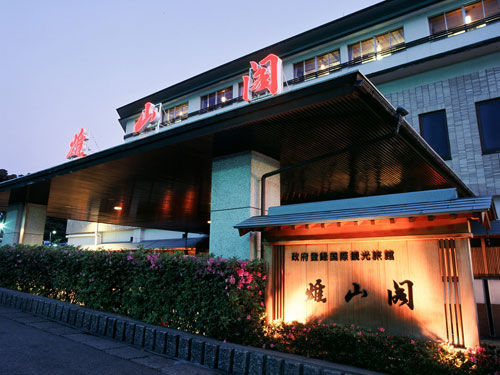 Yamashiro Onsen Yuzankaku Hotel Exterior photo